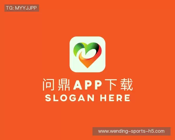 发现问鼎app